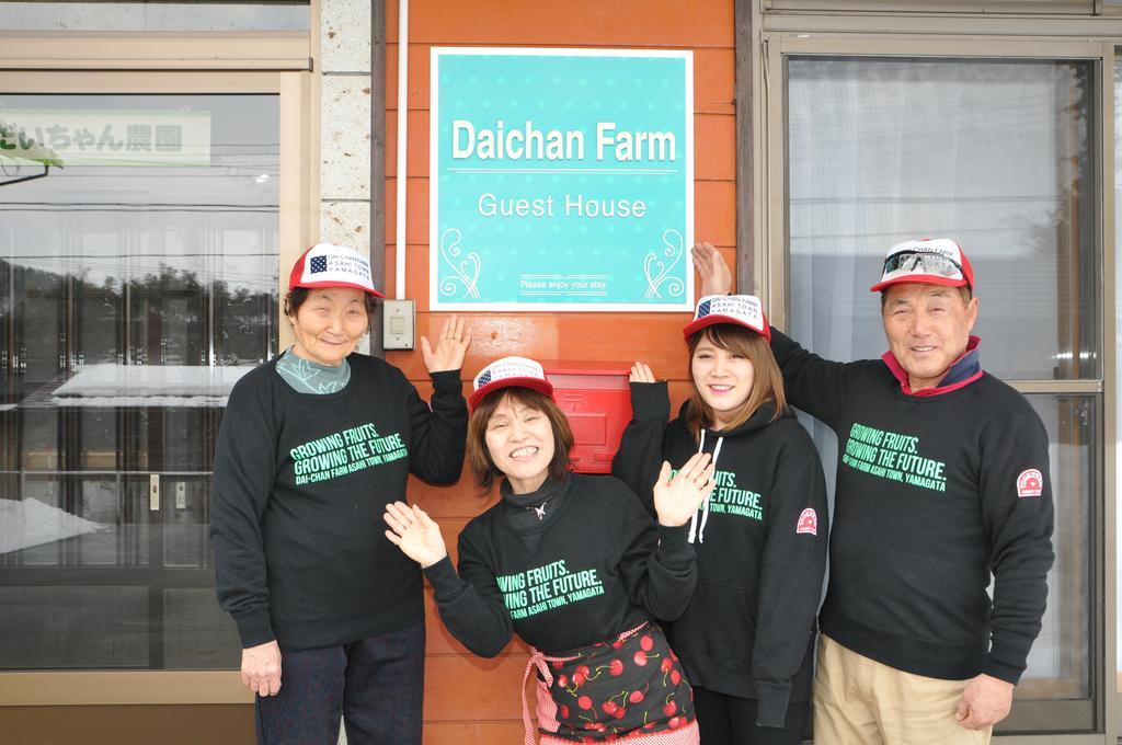 Daichan Farm Guest House Asahi  Экстерьер фото